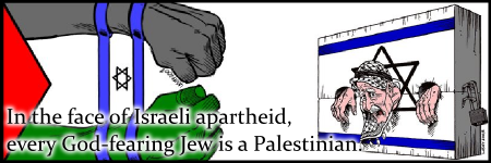 Israeli_apartheid.png