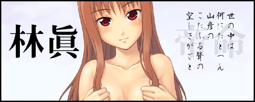 Mako10.png