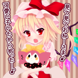 MadokaE.png