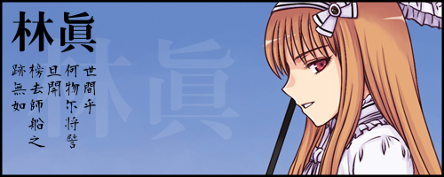Mako11.png